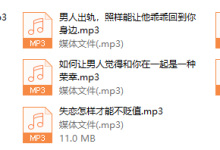 33天走出失恋,扭转劣势俘获真爱-恋爱虎