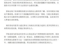 高级魅力-恋爱虎