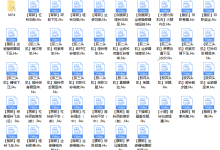 健身房器械使用中文讲解教程-恋爱虎