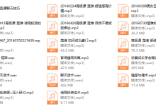 楚淮撩汉课+男性资源课-恋爱虎