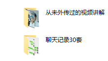 情受A和B套餐-恋爱虎