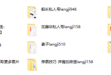 浪迹教育-群内干货-恋爱虎