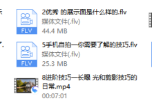 舞步情感 展示面 个人名片打造 魅力兵法-恋爱虎