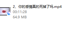 你还在失恋 分分钟找回你的爱人-恋爱虎