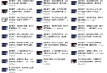 爱上情感:高阶聊天思维-恋爱虎