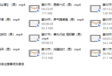 男子洗髓班:洗髓驻颜高级研习班-恋爱虎