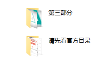 丘比特-恋爱篇章-恋爱虎