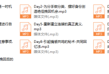 Chic零败绩恋爱起死回春术。-恋爱虎