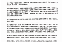 浪迹《恋爱攻略》完整版-恋爱虎