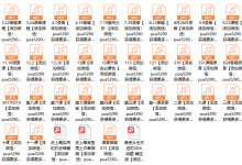 魅力学堂内部音频-恋爱虎