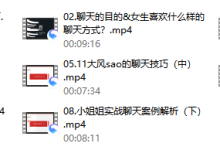 倪-微信聊天前20句(完结)-恋爱虎