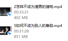 反泡学-恋爱虎