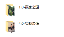 TODD-赢家游戏(完结)-恋爱虎