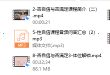 杏。自信与满足-恋爱虎