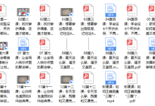 提升衣品,12堂气质女人的速成穿搭课-恋爱虎