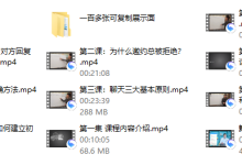 承情《语文老师的聊天话术》-恋爱虎