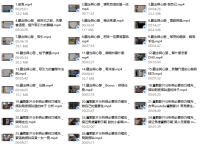 躺着吧《破繭》-恋爱虎