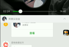 100分xingai的17招-恋爱虎