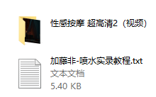 加藤非x课程-恋爱虎