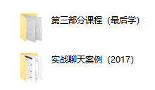 2018年欧阳浮夸《神撩术2.0》-恋爱虎
