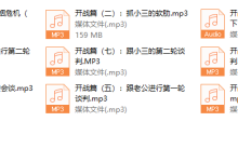 婚外情治理（开战篇）-恋爱虎