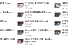 撩学 如何高效撩到心仪的男生-恋爱虎