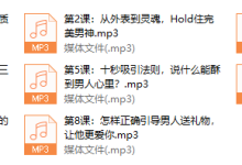 调教男人扭转劣势,让他以你的方式来爱你-恋爱虎