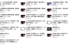 社交定位(为你勾画动态社交的蓝图)-恋爱虎