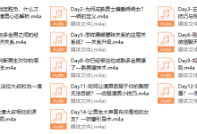 Chic最有趣的撩汉课程：渣男撩妹实录。-恋爱虎