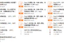 Chic快狠准的职场性格分析。-恋爱虎