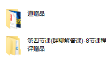 福道文化-恋爱虎