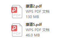 撩道1-5电子版-恋爱虎