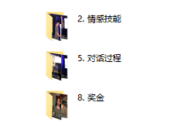 RSD朱利安《高共振沟通》-恋爱虎