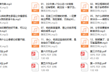 珍妮之吻《框架课·教你动撬情感高位》-恋爱虎