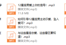 和12星座男友谈恋爱的正确姿势-恋爱虎