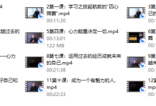 明熹《自我觉醒第三期》-恋爱虎