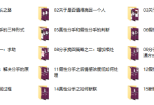 花镇尚翠均最新挽回-恋爱虎