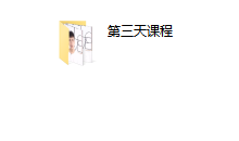 欧阳浮夸《七天聊天训练营》-恋爱虎