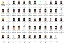 浪迹教育-展示面参考-恋爱虎