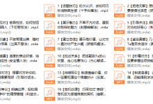 素云《用聊天赢得爱情》-恋爱虎