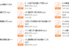 绛妖精技巧-恋爱虎