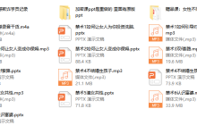 本渡情感【禁术】-恋爱虎