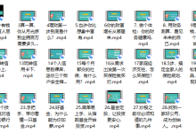 靠自己变成富婆-恋爱虎