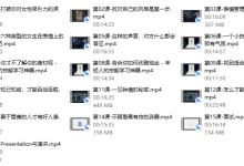 亚洲小姐教你超实用的魅力提升术-恋爱虎