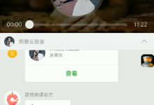 永葆湿润的秘密-恋爱虎