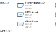 七步聊天-恋爱虎