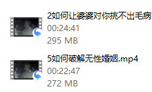 拴住老公“保婚”指南-恋爱虎