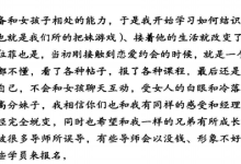 拉墨把上千妹子电子版-恋爱虎