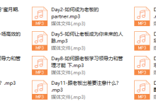 Chic升级思维的向上管理必修课。-恋爱虎
