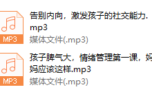 父母必修:抓住宝宝教育黄金期, 独立自理从这里开始-恋爱虎